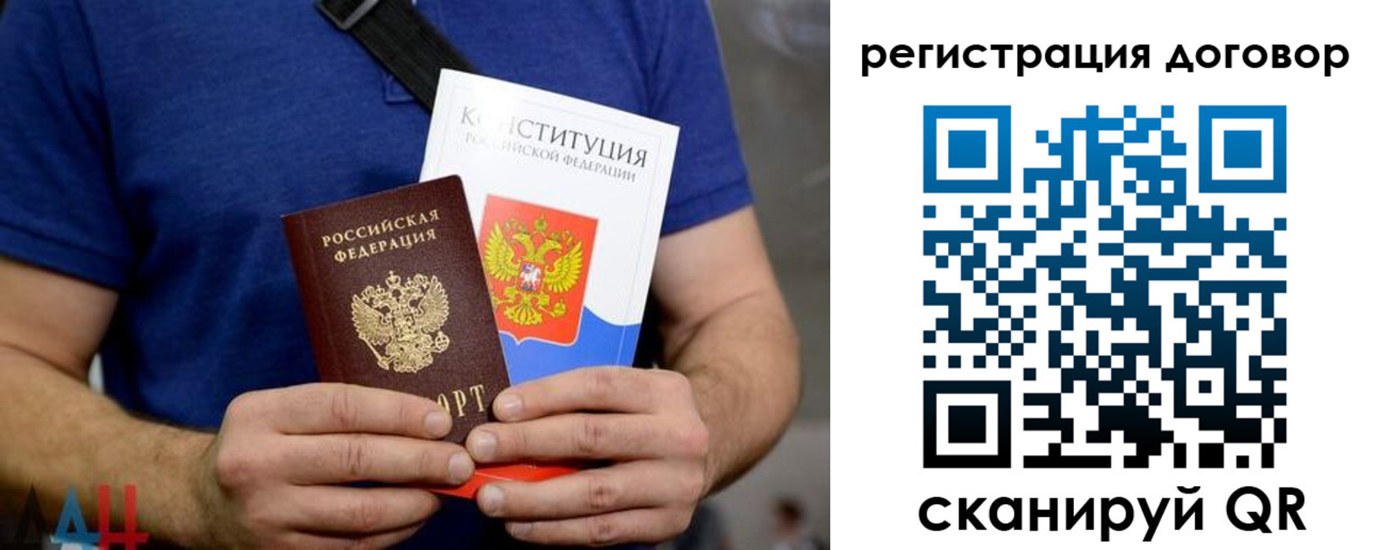 прописка от собственника в Мариинске